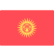 Киргизия
